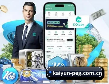 开云 APP 深度功能 - kaiyun