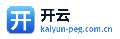 开云
